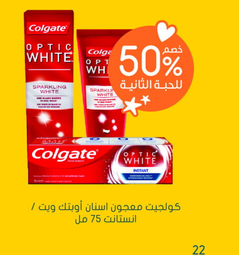 COLGATE Toothpaste  in Nahdi in KSA, Saudi Arabia, Saudi - Tabuk