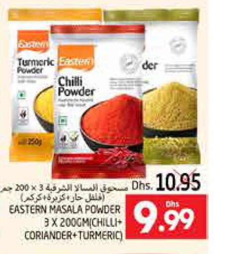 EASTERN Spices  in PASONS GROUP in UAE - Al Ain