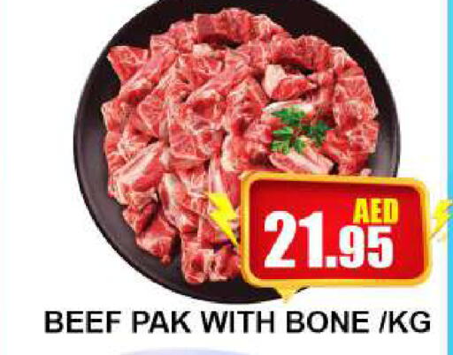  Beef  in Quick Supermarket in UAE - Dubai