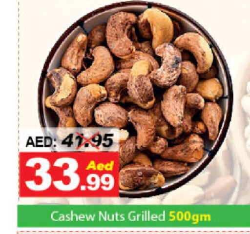    in DESERT FRESH MARKET  in UAE - Abu Dhabi