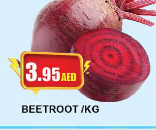  Beetroot  in كويك سوبرماركت in الإمارات العربية المتحدة , الامارات - الشارقة / عجمان