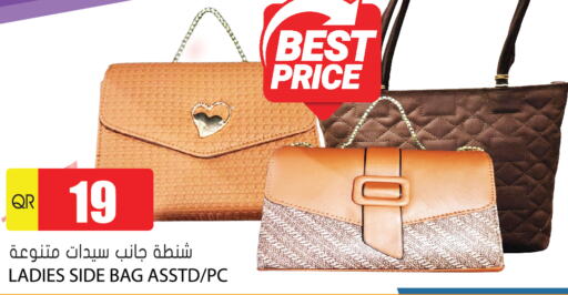  Ladies Bag  in جراند هايبرماركت in قطر - الريان