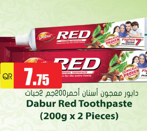 DABUR معجون أسنان  in جراند هايبرماركت in قطر - الوكرة