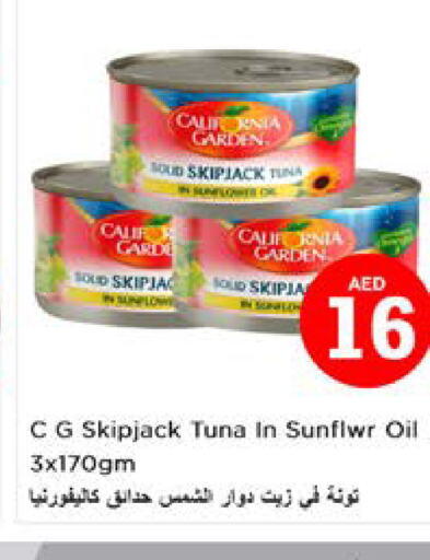 CALIFORNIA GARDEN Tuna - Canned  in نستو هايبرماركت in الإمارات العربية المتحدة , الامارات - الشارقة / عجمان