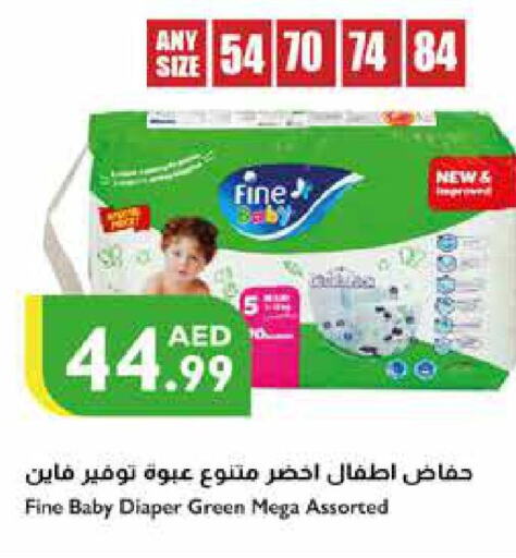 FINE BABY   in Istanbul Supermarket in UAE - Abu Dhabi