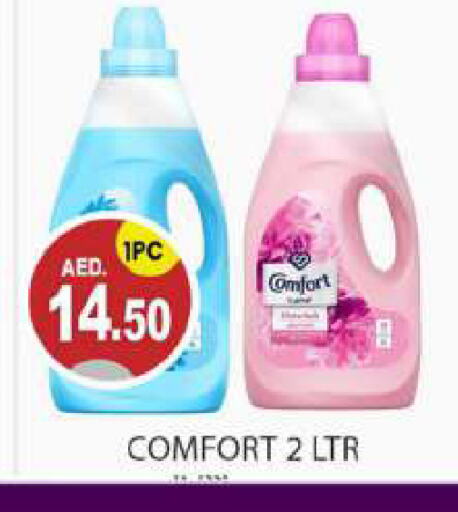 COMFORT Softener  in TALAL MARKET in UAE - Abu Dhabi