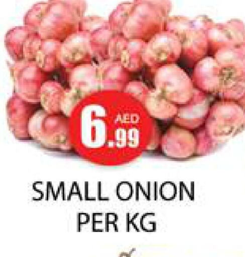  Onion  in Zain Mart Supermarket in UAE - Ras al Khaimah