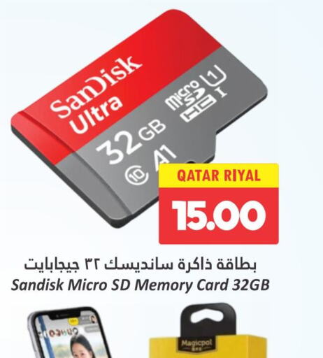 SANDISK ذاكرة فلاش  in دانة هايبرماركت in قطر - الشمال