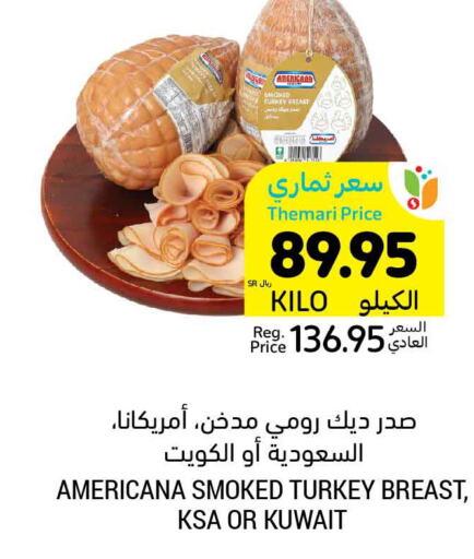 AMERICANA   in Tamimi Market in KSA, Saudi Arabia, Saudi - Al Khobar