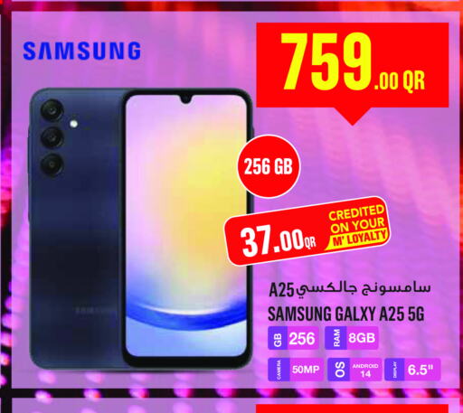 SAMSUNG   in مونوبريكس in قطر - الدوحة