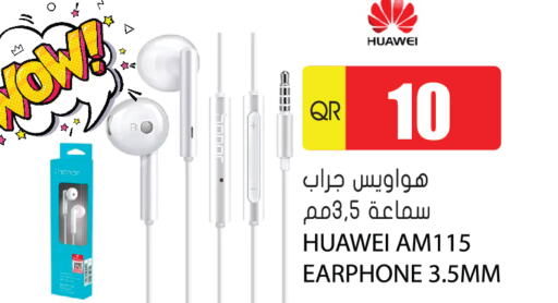 HUAWEI سماعات أذن  in جراند هايبرماركت in قطر - أم صلال