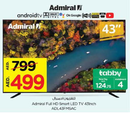 ADMIRAL Smart TV  in Nesto Hypermarket in UAE - Al Ain