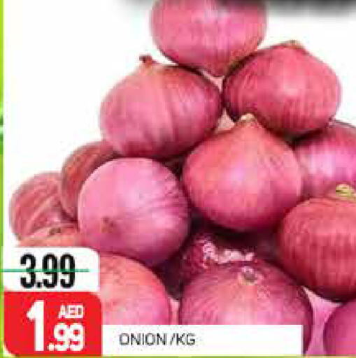  Onion  in مركز النخيل هايبرماركت in الإمارات العربية المتحدة , الامارات - الشارقة / عجمان