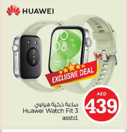 HUAWEI   in Nesto Hypermarket in UAE - Fujairah