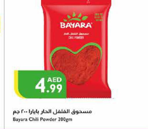 BAYARA بهارات  in إسطنبول سوبرماركت in الإمارات العربية المتحدة , الامارات - رَأْس ٱلْخَيْمَة