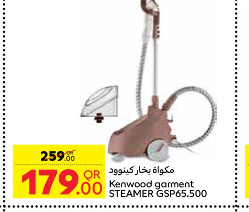 KENWOOD Garment Steamer  in Carrefour in Qatar - Al-Shahaniya