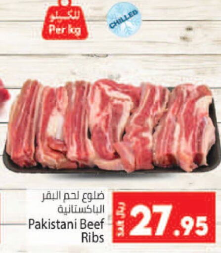  Beef  in Kabayan Hypermarket in KSA, Saudi Arabia, Saudi - Jeddah