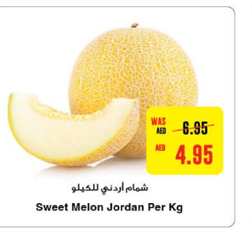  Sweet melon  in Earth Supermarket in UAE - Al Ain