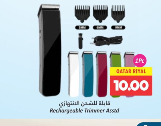  Hair Remover   in Dana Hypermarket in Qatar - Al Daayen