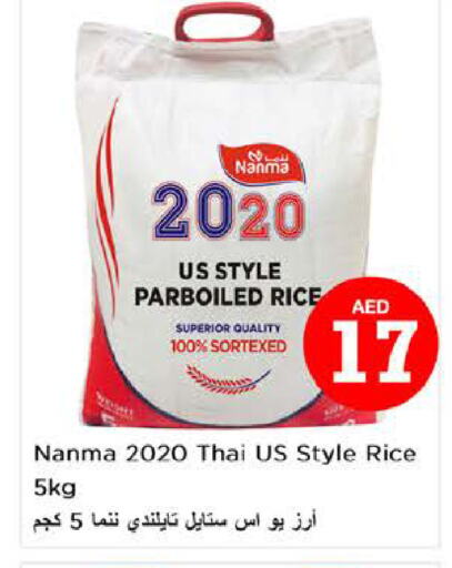 NANMA Parboiled Rice  in Nesto Hypermarket in UAE - Fujairah