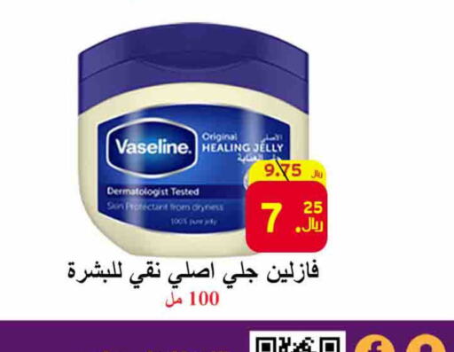 VASELINE