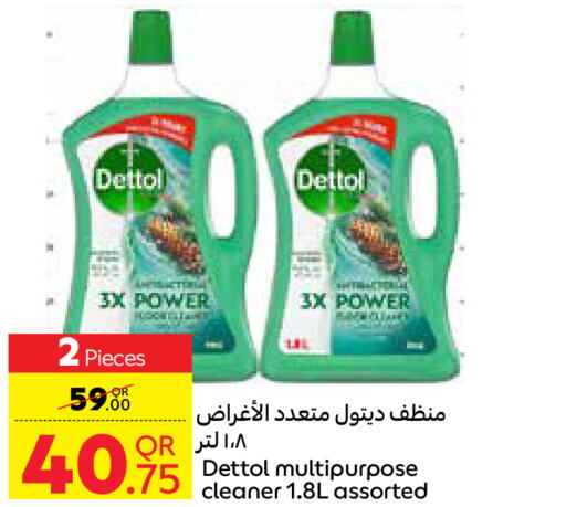 DETTOL منظف عام  in كارفور in قطر - الشمال