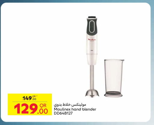 MOULINEX Mixer / Grinder  in Carrefour in Qatar - Al Khor