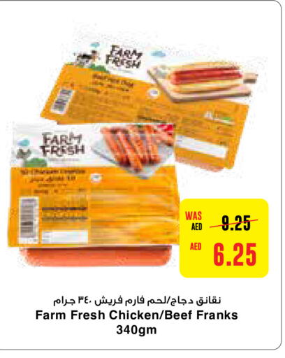 FARM FRESH Chicken Franks  in Megamart Supermarket  in UAE - Dubai