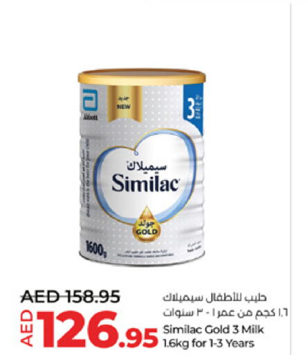 SIMILAC   in لولو هايبرماركت in الإمارات العربية المتحدة , الامارات - أبو ظبي