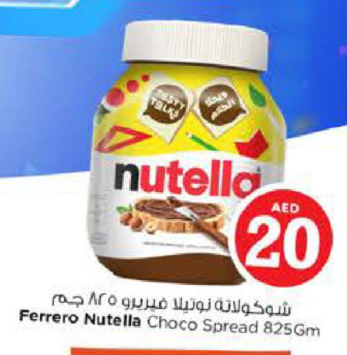 NUTELLA شوكولاتة للدهن  in نستو هايبرماركت in الإمارات العربية المتحدة , الامارات - ٱلْفُجَيْرَة‎