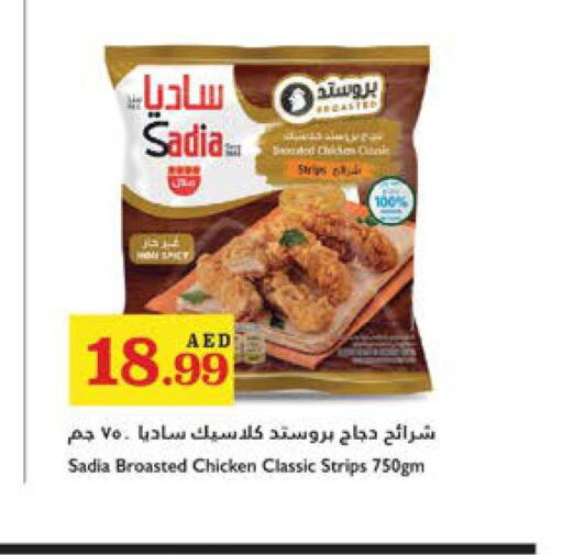 SADIA Chicken Strips  in Trolleys Supermarket in UAE - Dubai