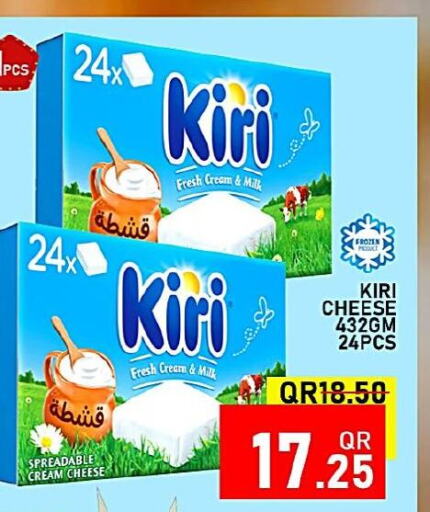 KIRI Cream Cheese  in Passion Hypermarket in Qatar - Al-Shahaniya