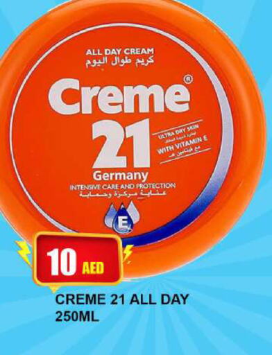 CREME 21 كريم للوجه  in كويك سوبرماركت in الإمارات العربية المتحدة , الامارات - دبي