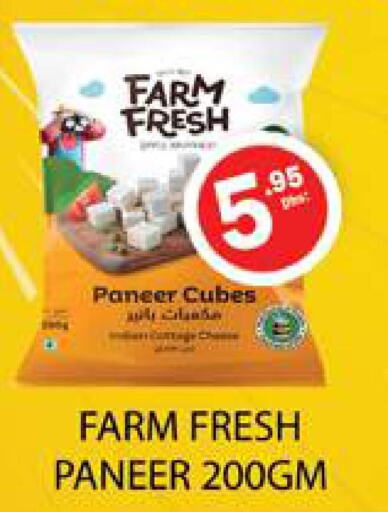 FARM FRESH Paneer  in Zain Mart Supermarket in UAE - Ras al Khaimah