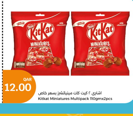 KITKAT   in سيتي هايبرماركت in قطر - أم صلال