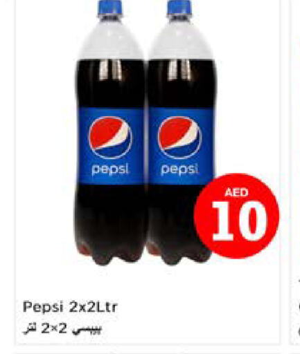 PEPSI