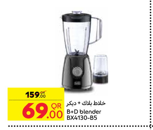 BLACK+DECKER Mixer / Grinder  in Carrefour in Qatar - Al Khor