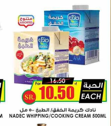 NADEC Whipping / Cooking Cream  in Prime Supermarket in KSA, Saudi Arabia, Saudi - Al Bahah