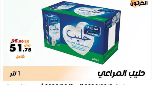 ALMARAI Long Life / UHT Milk  in Al Rasheed Markets in KSA, Saudi Arabia, Saudi - Riyadh