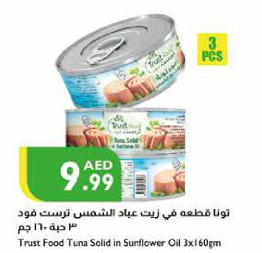  Tuna - Canned  in Istanbul Supermarket in UAE - Ras al Khaimah