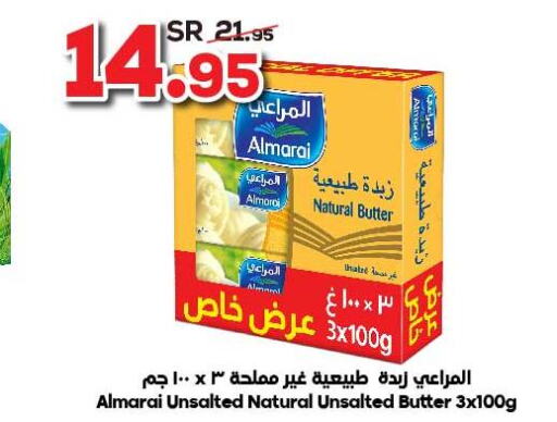 ALMARAI   in Dukan in KSA, Saudi Arabia, Saudi - Jeddah