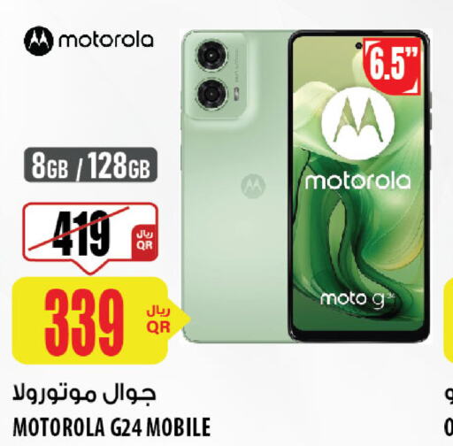 MOTOROLA   in شركة الميرة للمواد الاستهلاكية in قطر - أم صلال