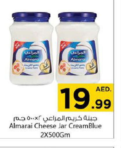 ALMARAI جبنة كريمية  in نستو هايبرماركت in الإمارات العربية المتحدة , الامارات - الشارقة / عجمان