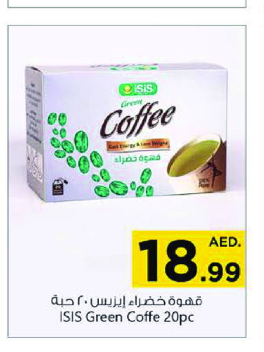  Coffee  in Nesto Hypermarket in UAE - Dubai