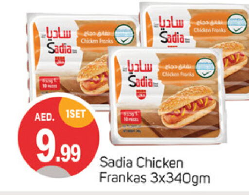 SADIA Chicken Franks  in TALAL MARKET in UAE - Sharjah / Ajman