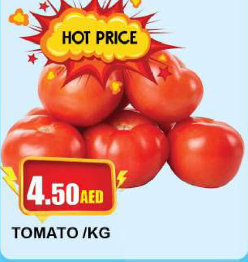  Tomato  in كويك سوبرماركت in الإمارات العربية المتحدة , الامارات - الشارقة / عجمان