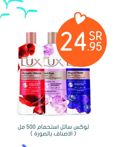 LUX   in  النهدي in مملكة العربية السعودية, السعودية, سعودية - بريدة