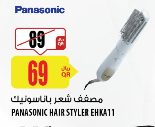 PANASONIC أجهزة العناية بالشعر  in شركة الميرة للمواد الاستهلاكية in قطر - الشحانية