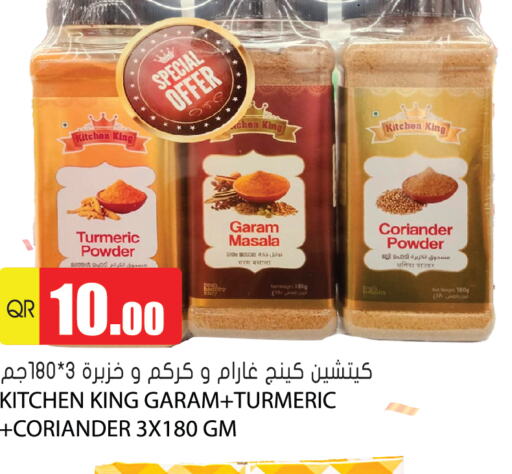  Dried Herbs  in Grand Hypermarket in Qatar - Al Wakra