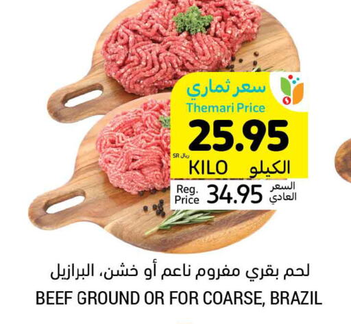  Beef  in Tamimi Market in KSA, Saudi Arabia, Saudi - Khafji